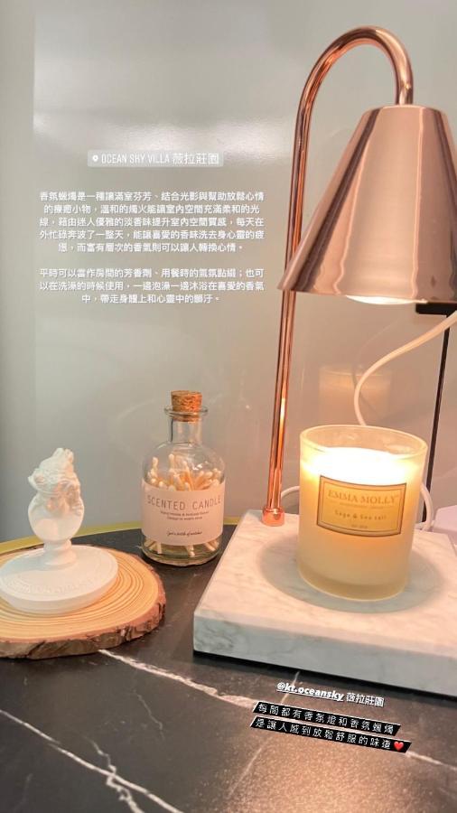 Sky Villa - 南灣薇拉海景莊園 包棟villa 남완 외부 사진